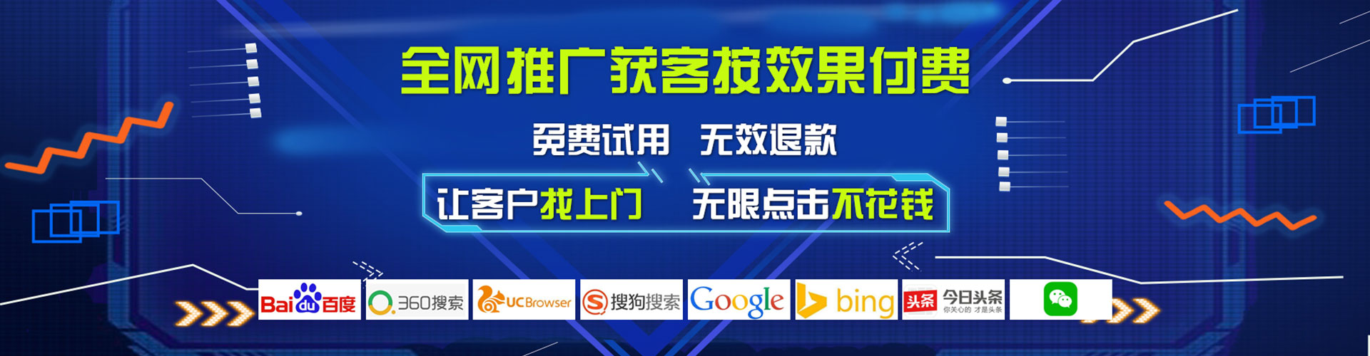 河北百度开户返点