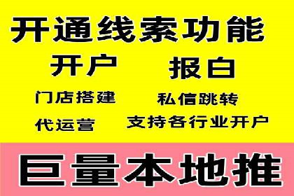 案例教学：SEM竞价专员如何提高广告质量